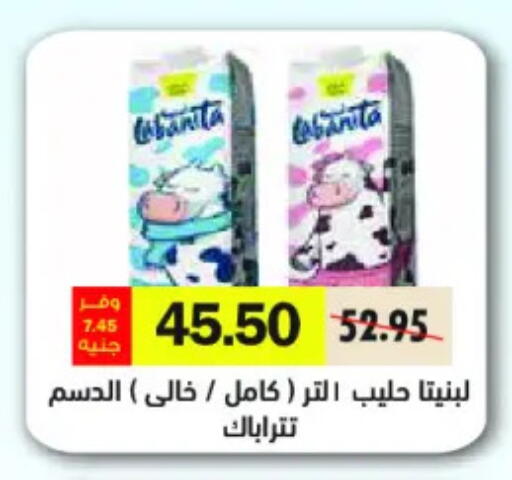 available at Royal House in Egypt - Cairo