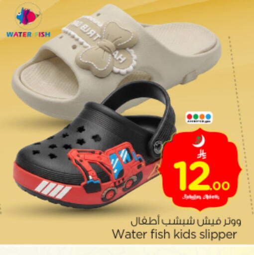 available at نستو in مملكة العربية السعودية, السعودية, سعودية - الرياض