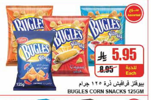 available at A Market in KSA, Saudi Arabia, Saudi - Riyadh