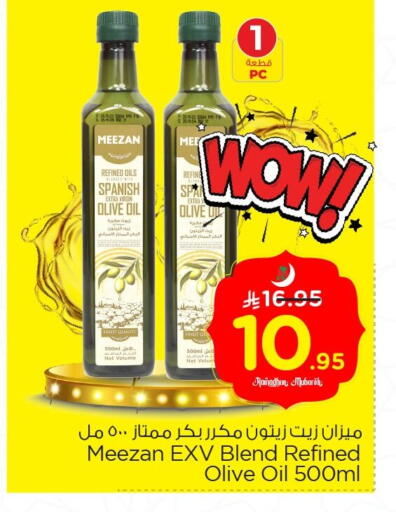 available at Nesto in KSA, Saudi Arabia, Saudi - Al Hasa