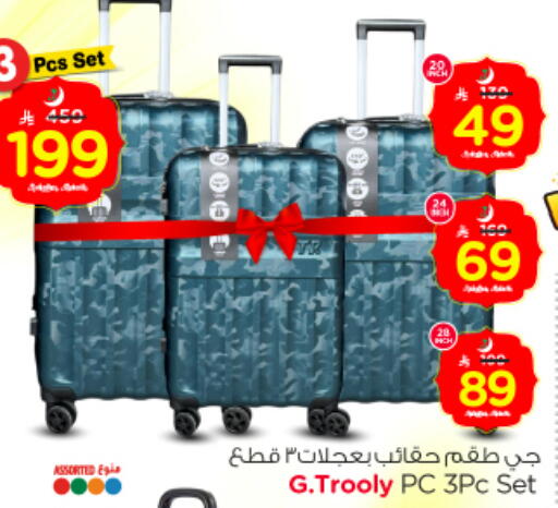 available at Nesto in KSA, Saudi Arabia, Saudi - Riyadh