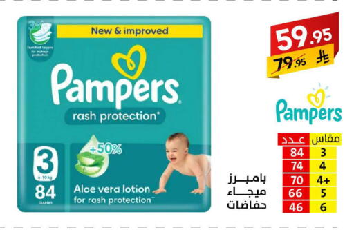 available at Ala Kaifak in KSA, Saudi Arabia, Saudi - Sakaka