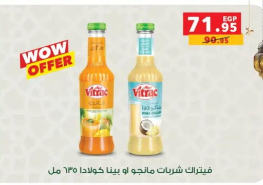 available at بنده in Egypt - القاهرة