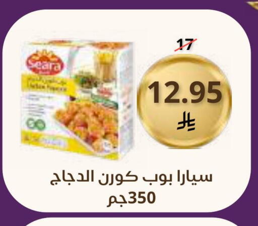 available at Saudi Market in KSA, Saudi Arabia, Saudi - Mecca