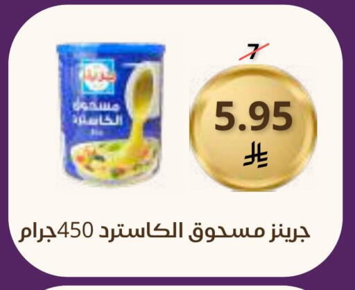 available at Saudi Market in KSA, Saudi Arabia, Saudi - Mecca