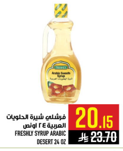 available at أبراج هايبر ماركت in مملكة العربية السعودية, السعودية, سعودية - مكة المكرمة