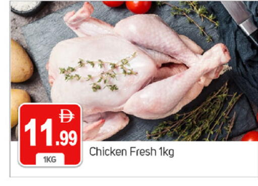 available at سوق طلال in الإمارات العربية المتحدة , الامارات - دبي