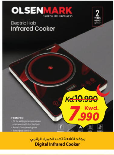 available at Mark & Save in Kuwait - Ahmadi Governorate