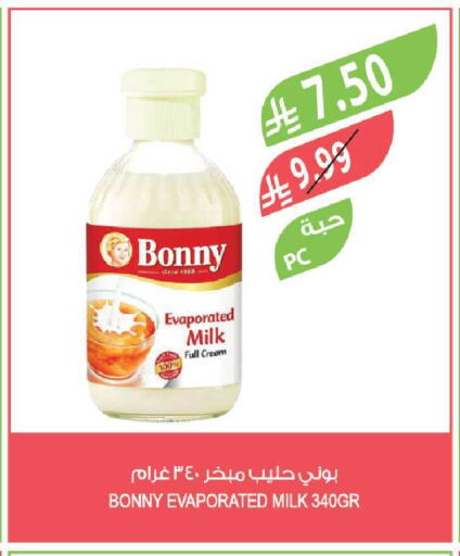 available at Farm  in KSA, Saudi Arabia, Saudi - Yanbu