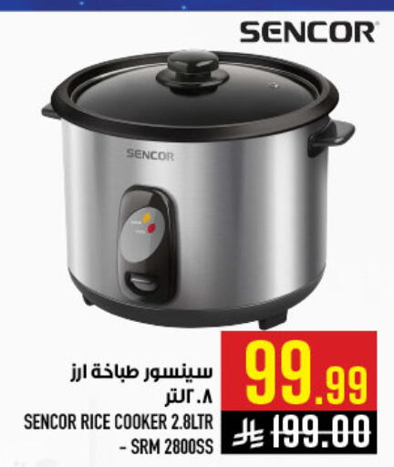 available at أبراج هايبر ماركت in مملكة العربية السعودية, السعودية, سعودية - مكة المكرمة