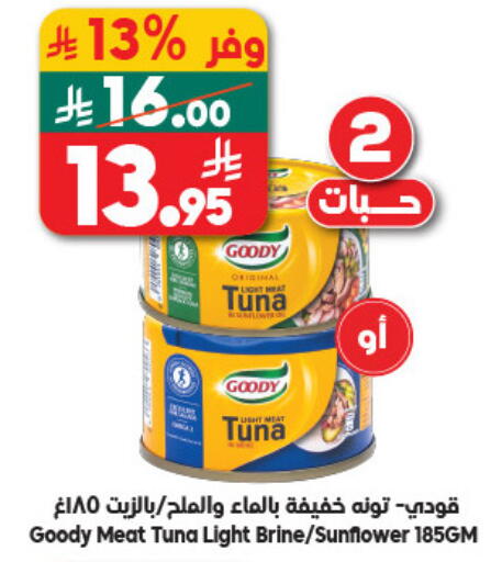 available at Dukan in KSA, Saudi Arabia, Saudi - Jeddah