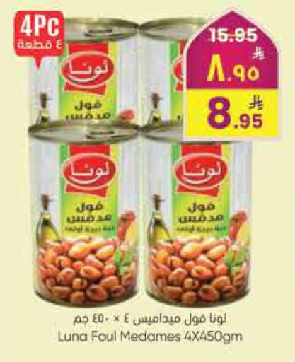 available at City Flower in KSA, Saudi Arabia, Saudi - Jubail
