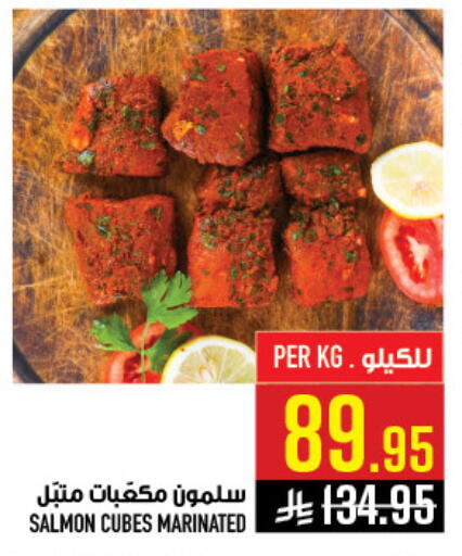 available at أبراج هايبر ماركت in مملكة العربية السعودية, السعودية, سعودية - مكة المكرمة