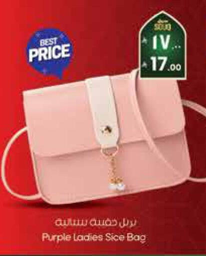 available at City Flower in KSA, Saudi Arabia, Saudi - Hail