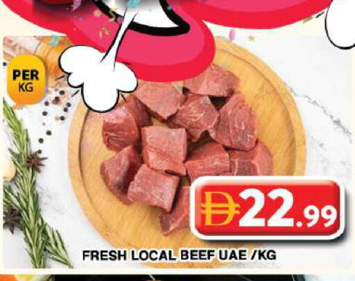 available at جراند هايبر ماركت in الإمارات العربية المتحدة , الامارات - دبي