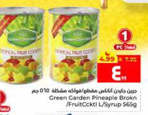 available at Hyper Al Wafa in KSA, Saudi Arabia, Saudi - Al Hasa