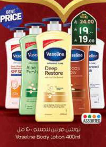 available at City Flower in KSA, Saudi Arabia, Saudi - Riyadh