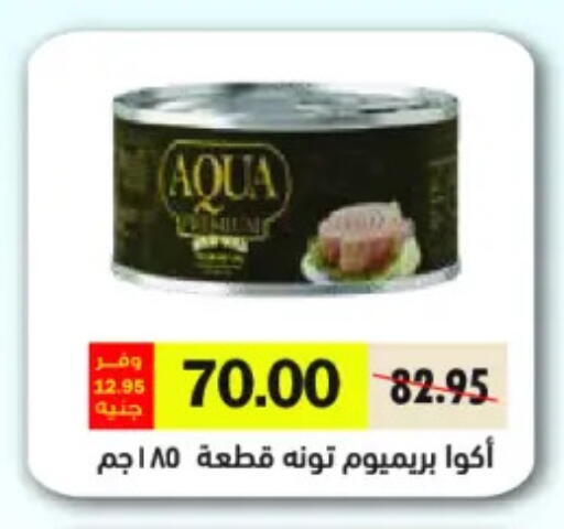 available at رويال هاوس in Egypt - القاهرة