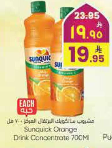 Orange available at City Flower in KSA, Saudi Arabia, Saudi - Sakaka