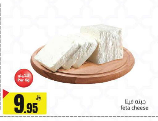 available at مخازن هايبرماركت in مملكة العربية السعودية, السعودية, سعودية - تبوك