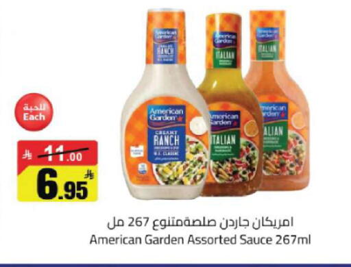 available at مخازن هايبرماركت in مملكة العربية السعودية, السعودية, سعودية - تبوك