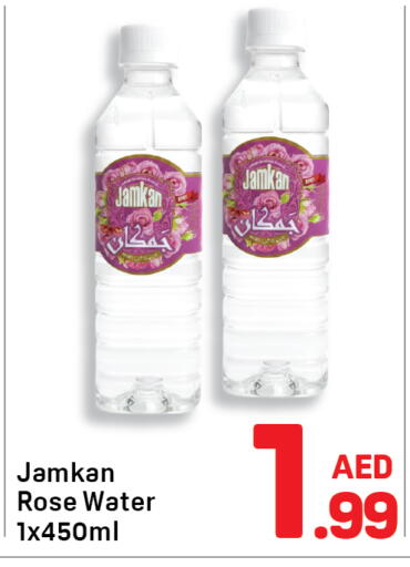 available at Day to Day Department Store in UAE - Dubai