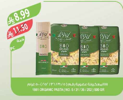 available at Farm  in KSA, Saudi Arabia, Saudi - Yanbu