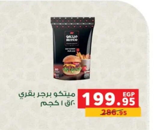 available at بنده in Egypt - القاهرة