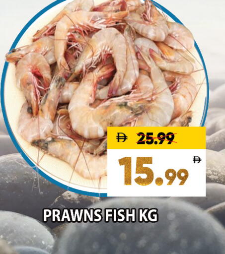 available at Leptis Hypermarket  in UAE - Al Ain