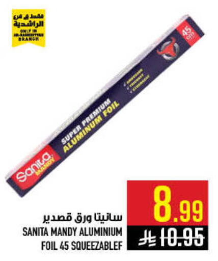 available at Abraj Hypermarket in KSA, Saudi Arabia, Saudi - Mecca