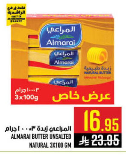 available at Abraj Hypermarket in KSA, Saudi Arabia, Saudi - Mecca