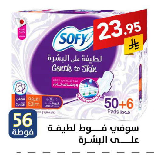 available at على كيفك in مملكة العربية السعودية, السعودية, سعودية - سكاكا