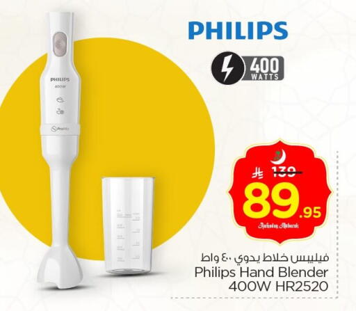 available at Nesto in KSA, Saudi Arabia, Saudi - Jubail