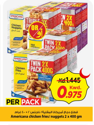 available at Mark & Save in Kuwait - Kuwait City