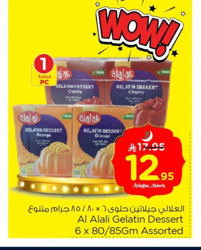 Cherry Orange available at Nesto in KSA, Saudi Arabia, Saudi - Al Hasa