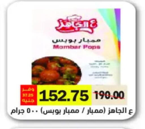 available at رويال هاوس in Egypt - القاهرة