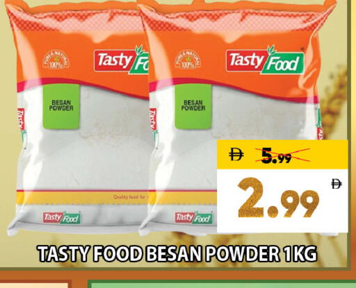 available at ليبتس هايبرماركت in الإمارات العربية المتحدة , الامارات - ٱلْعَيْن‎