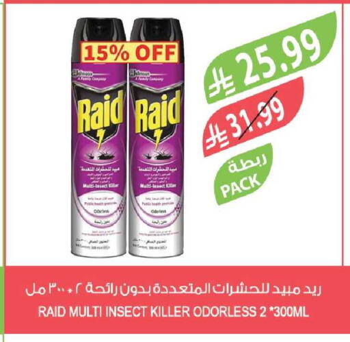 available at المزرعة in مملكة العربية السعودية, السعودية, سعودية - تبوك