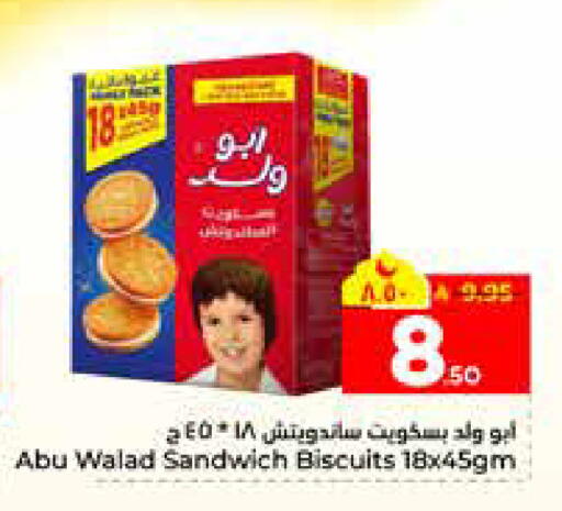 available at هايبر الوفاء in مملكة العربية السعودية, السعودية, سعودية - الرياض