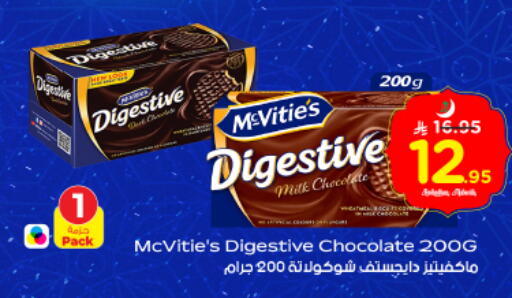 available at Nesto in KSA, Saudi Arabia, Saudi - Riyadh