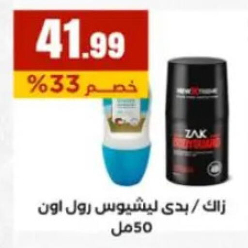 available at المحلاوي ستورز in Egypt - القاهرة