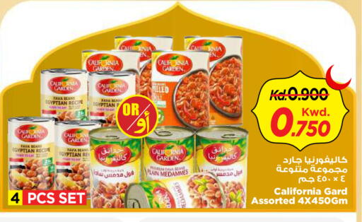available at Mark & Save in Kuwait - Kuwait City