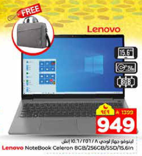 available at هايبر الوفاء in مملكة العربية السعودية, السعودية, سعودية - الخرج