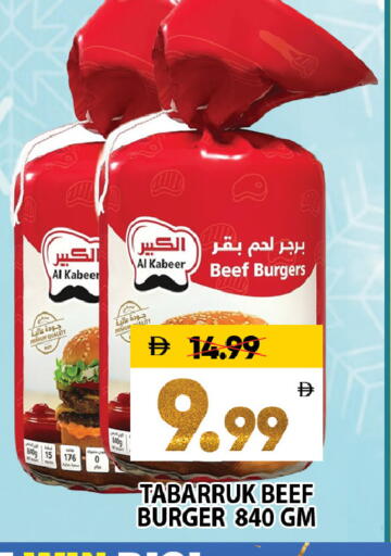 available at Leptis Hypermarket  in UAE - Al Ain