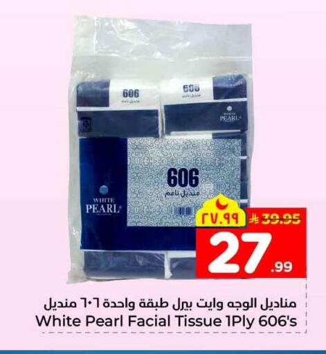 available at Hyper Al Wafa in KSA, Saudi Arabia, Saudi - Mecca