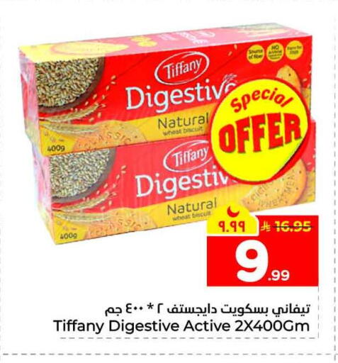 available at Hyper Al Wafa in KSA, Saudi Arabia, Saudi - Mecca