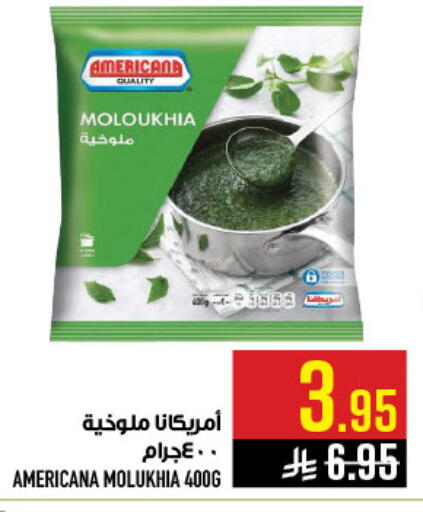 available at Abraj Hypermarket in KSA, Saudi Arabia, Saudi - Mecca