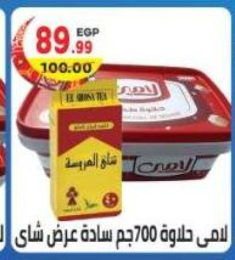 available at Dream Market in Egypt - Cairo