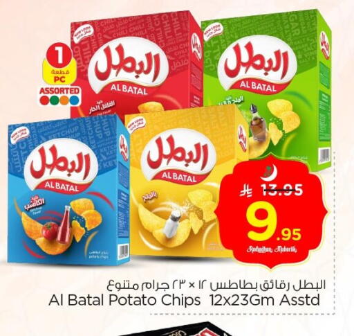 Potato available at Nesto in KSA, Saudi Arabia, Saudi - Al Khobar
