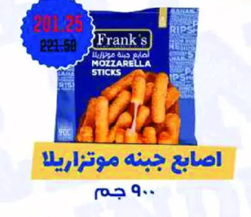 available at Royal House in Egypt - Cairo